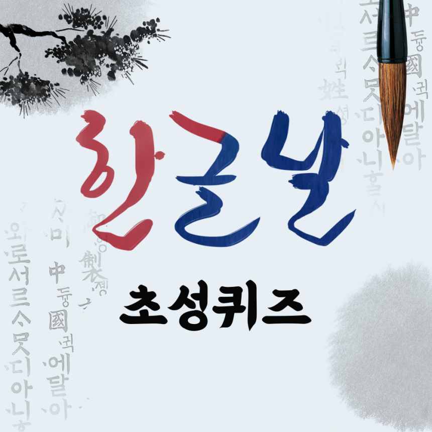 240926_10월 댓글이벤트 썸네일.png