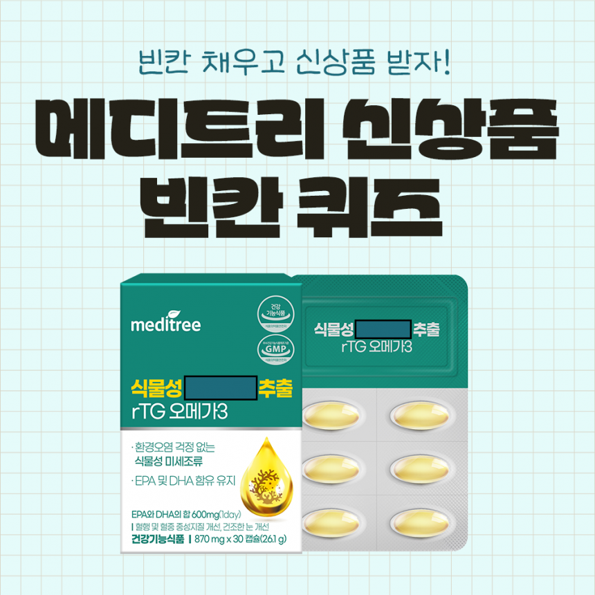 241028_11월 댓글이벤트 썸네일.png