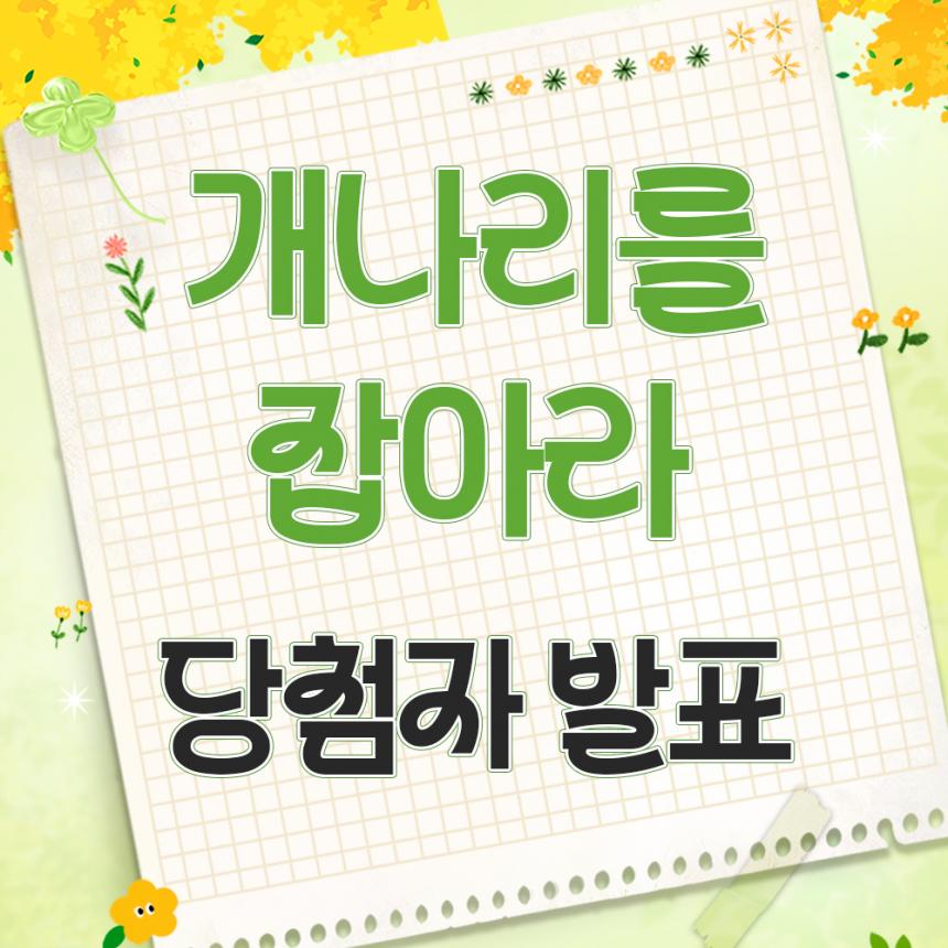 250317_3월 기획전 이벤트 당발 썸네일.jpg