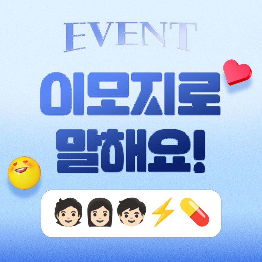 250523_월기획전 자사몰_이벤트 썸네일.jpg