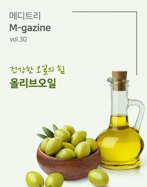 올리브오일_썸넬.jpg