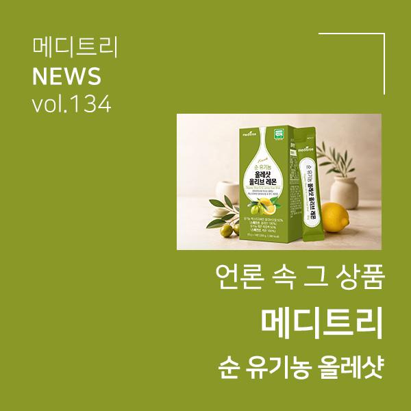 20260518_농기자재신문 언론보도_썸네일.jpg