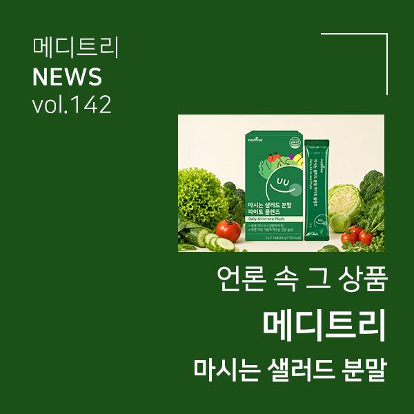 71 딜라이트 언론보도_썸네일 (1).jpg