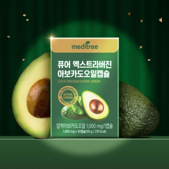 퓨어 엑스트라버진 아보카도오일 캡슐 1박스