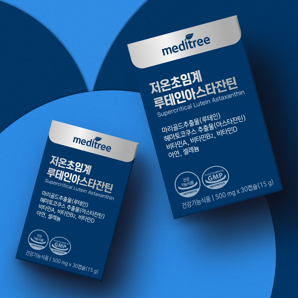 저온초임계 루테인 아스타잔틴 1박스