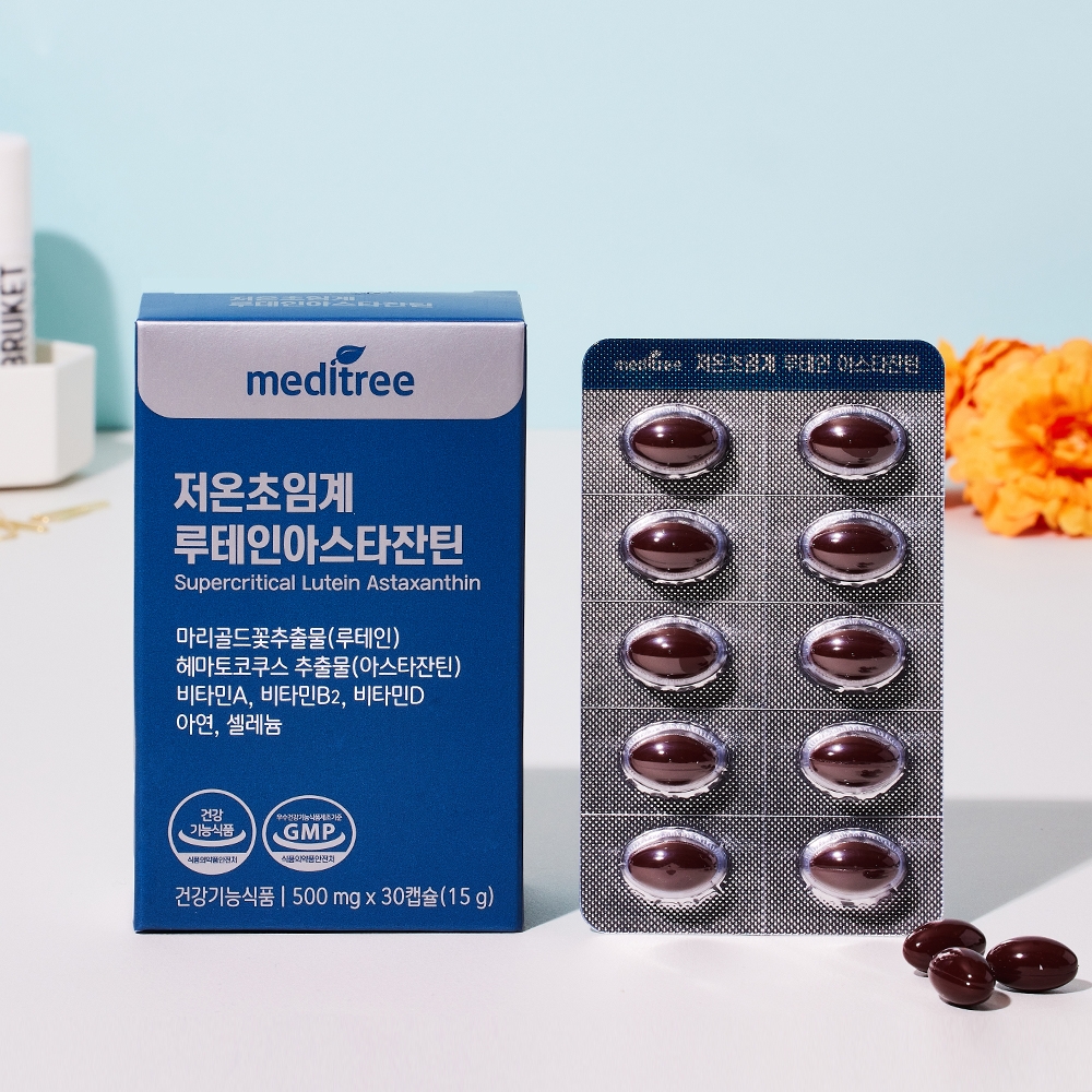 저온초임계 루테인 아스타잔틴 1박스