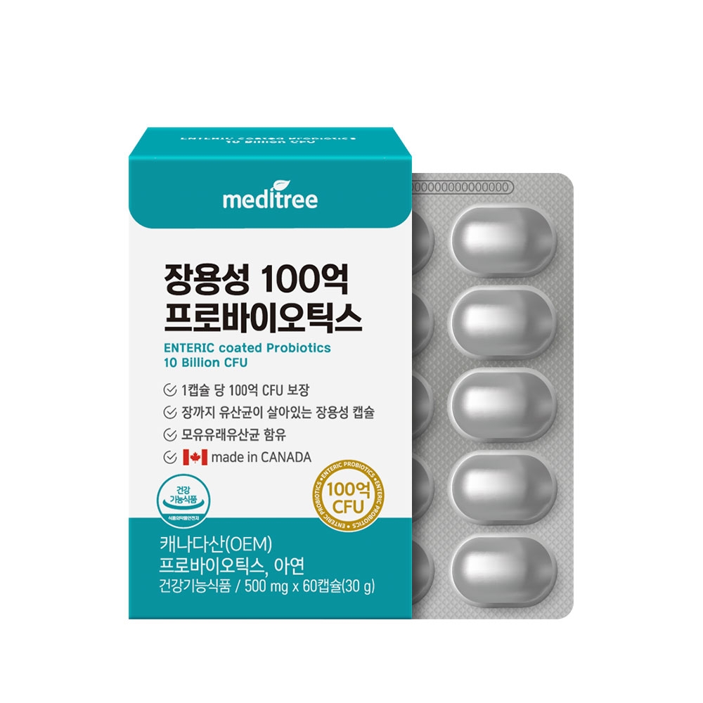 100억 보장 장용성 프로바이오틱스 유산균 캡슐 1박스