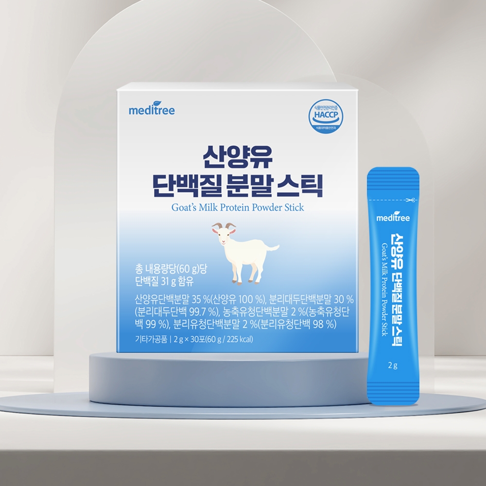 [⚡단독특가] 산양유 단백질 분말 스틱 4박스 + 쇼핑백