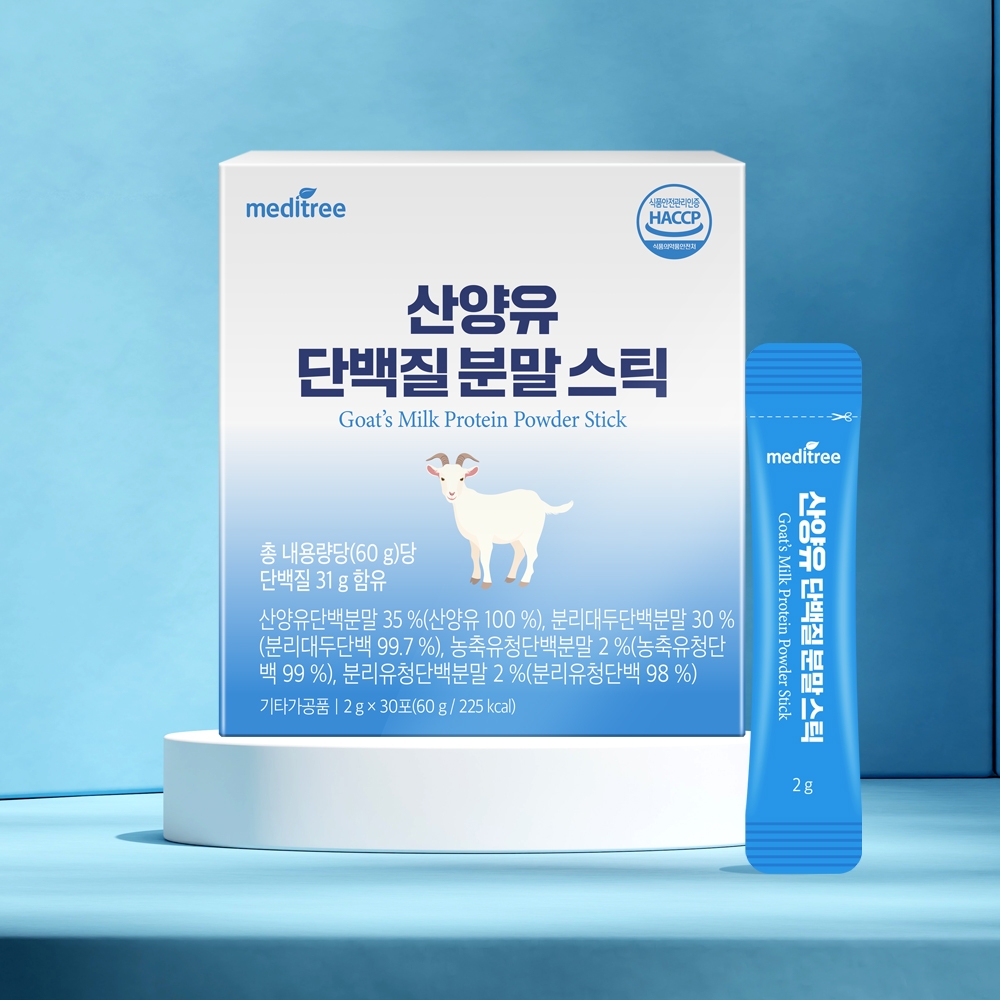 [⚡단독특가] 산양유 단백질 분말 스틱 4박스 + 쇼핑백