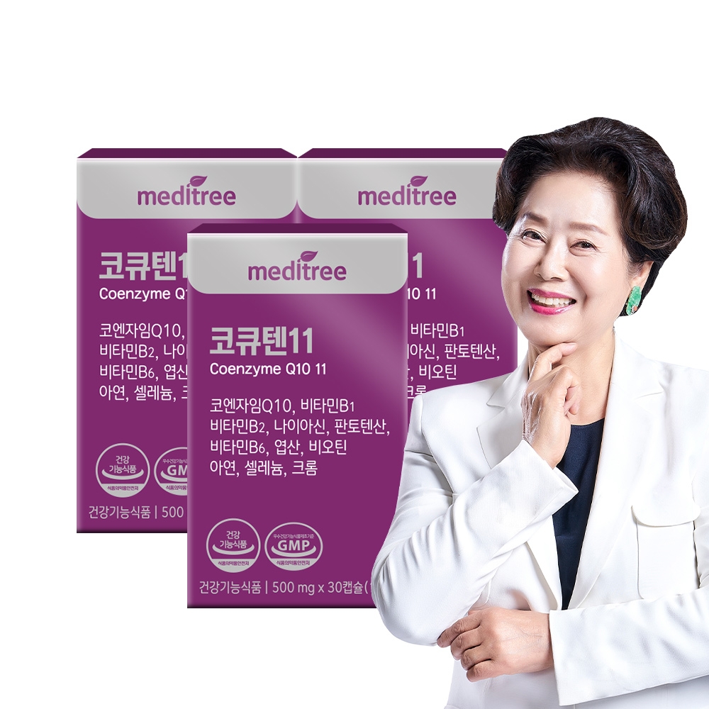 코큐텐11 코엔자임Q10 3박스