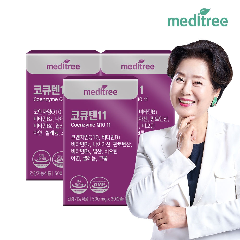 코큐텐11 코엔자임Q10 3박스