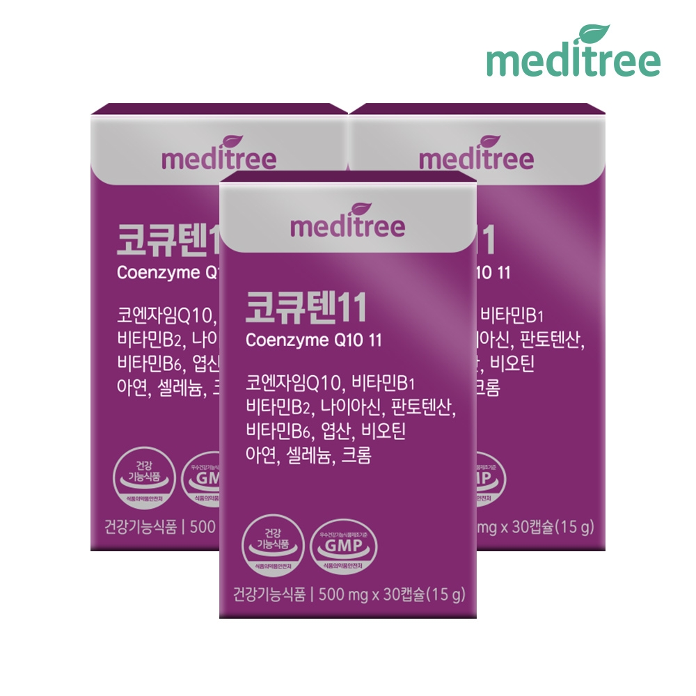 코큐텐11 코엔자임Q10 3박스