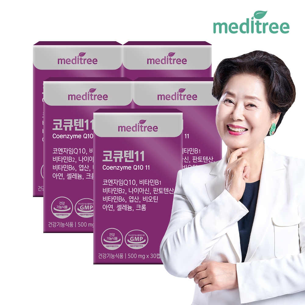 코큐텐11 코엔자임Q10 5박스