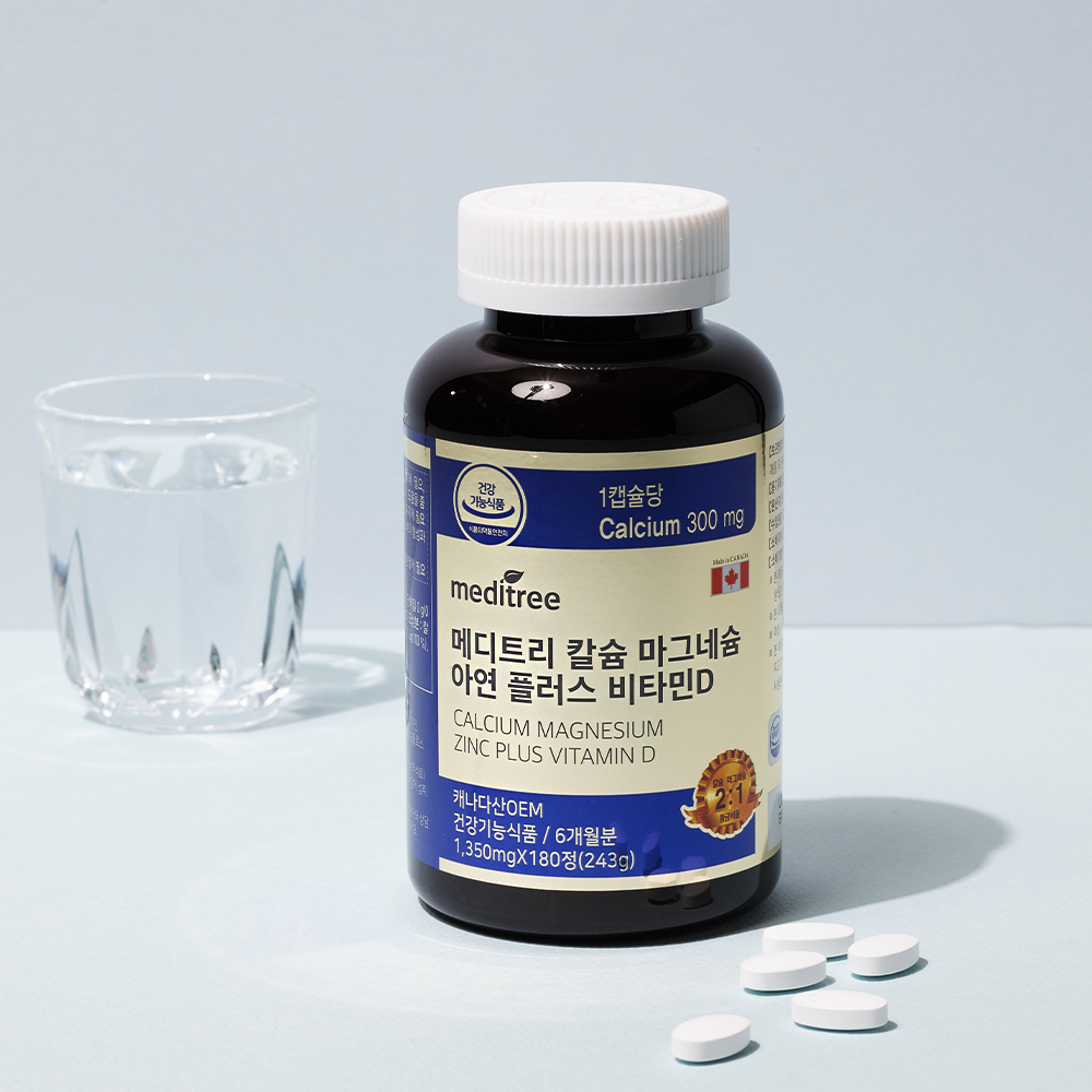 캐나다산 칼슘 마그네슘 비타민D 아연 2병 12개월분 + 쇼핑백 (칼마디)