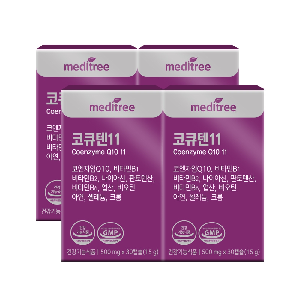 코큐텐11 코엔자임Q10 4박스