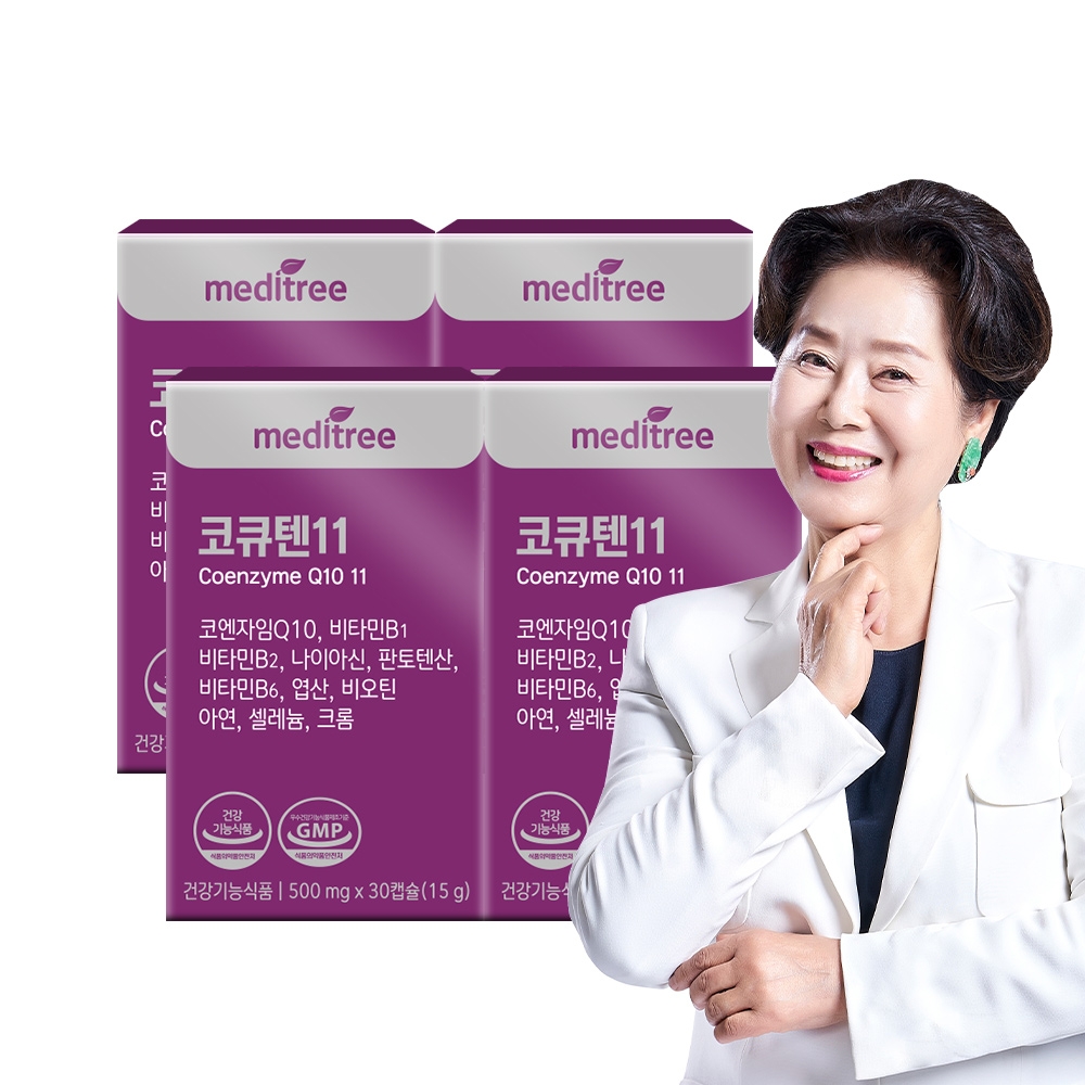 코큐텐11 코엔자임Q10 4박스