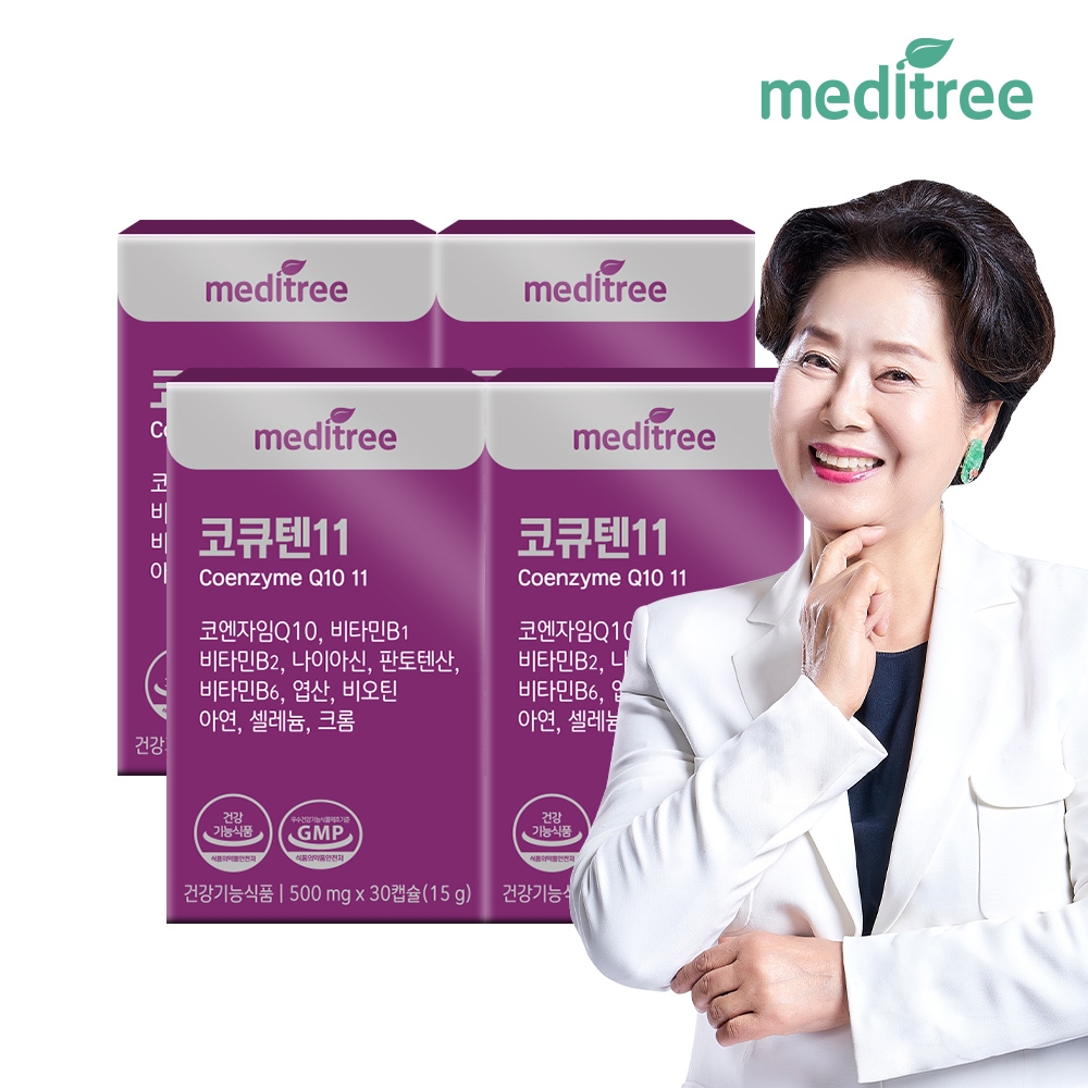 코큐텐11 코엔자임Q10 4박스