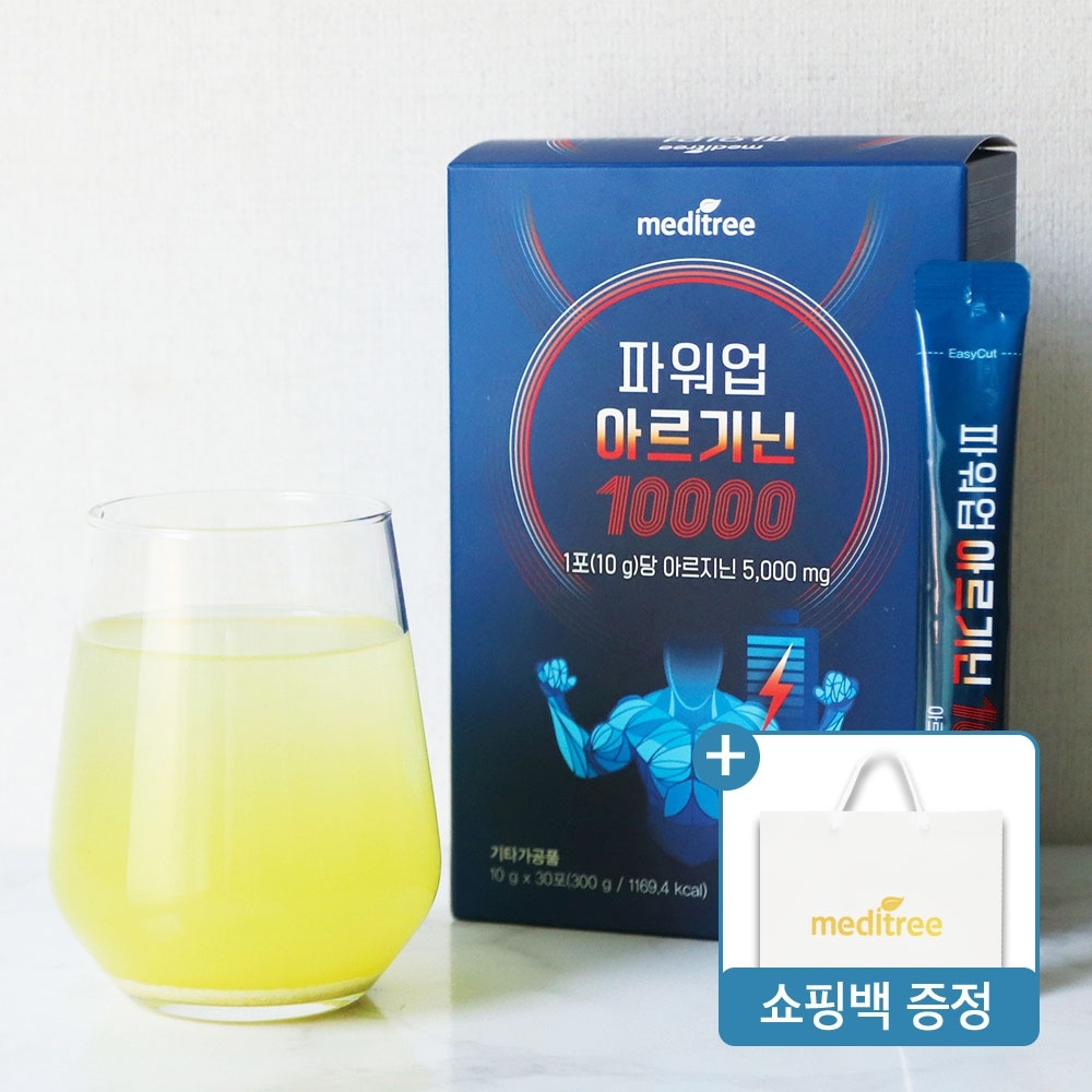 파워업 L 아르기닌 10000 1박스 30포