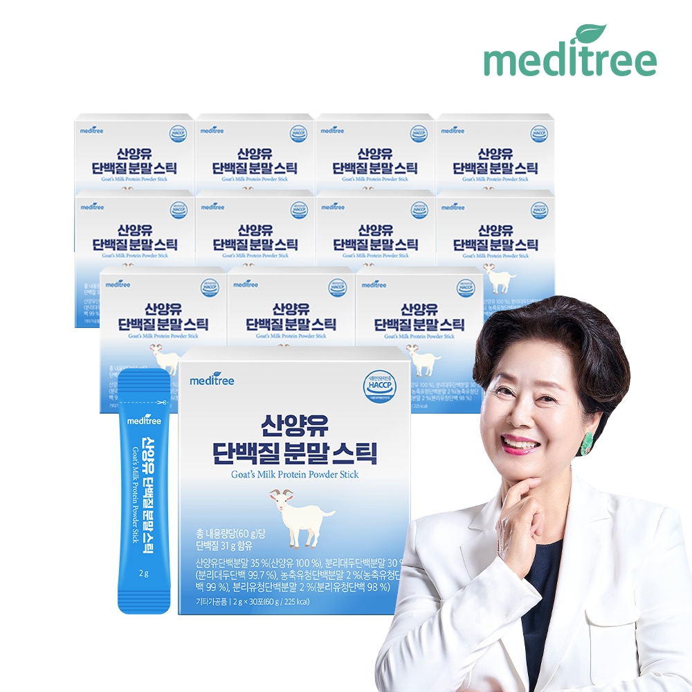 산양유 단백질 분말 스틱 12박스 360포