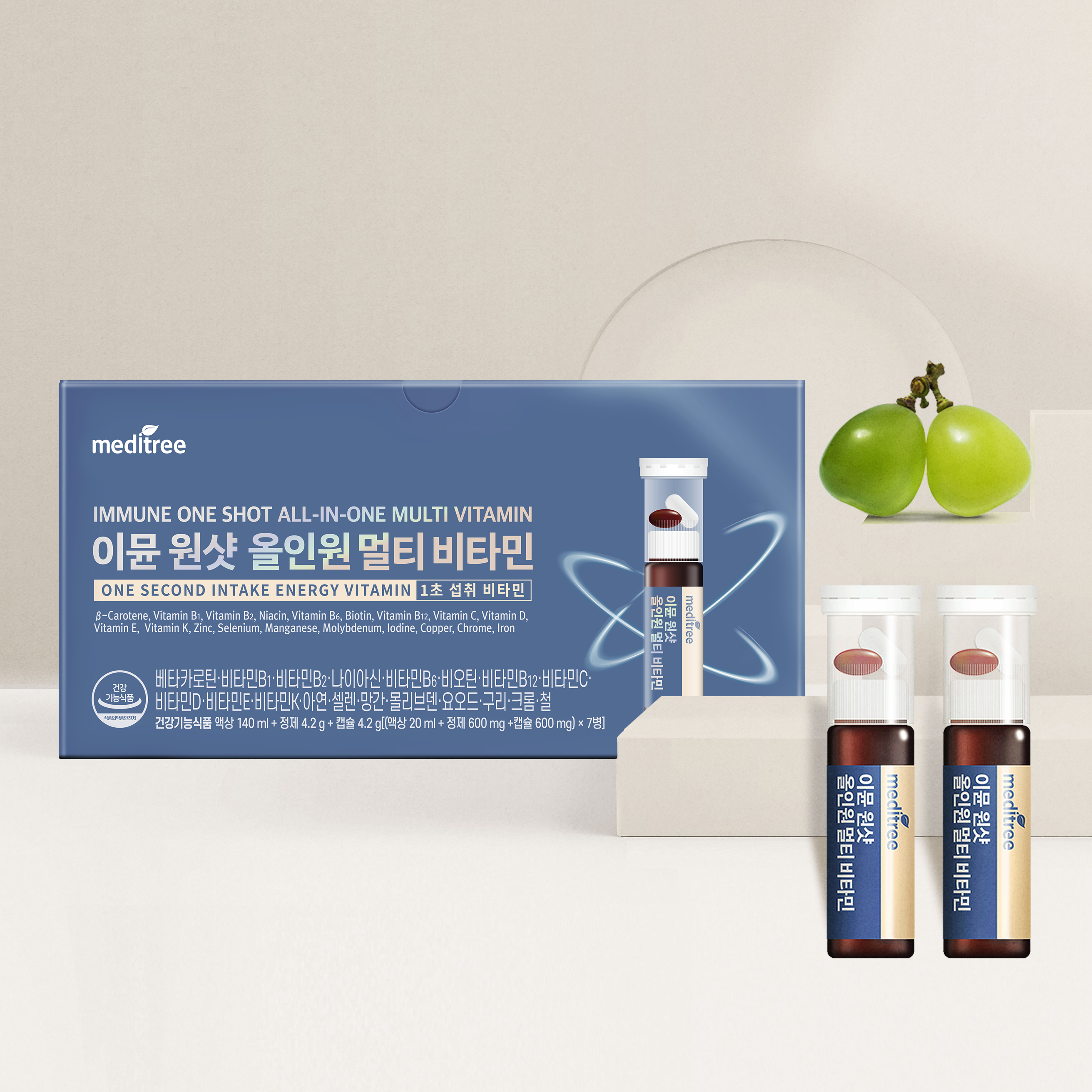 이뮨 원샷 올인원 멀티 비타민 1박스