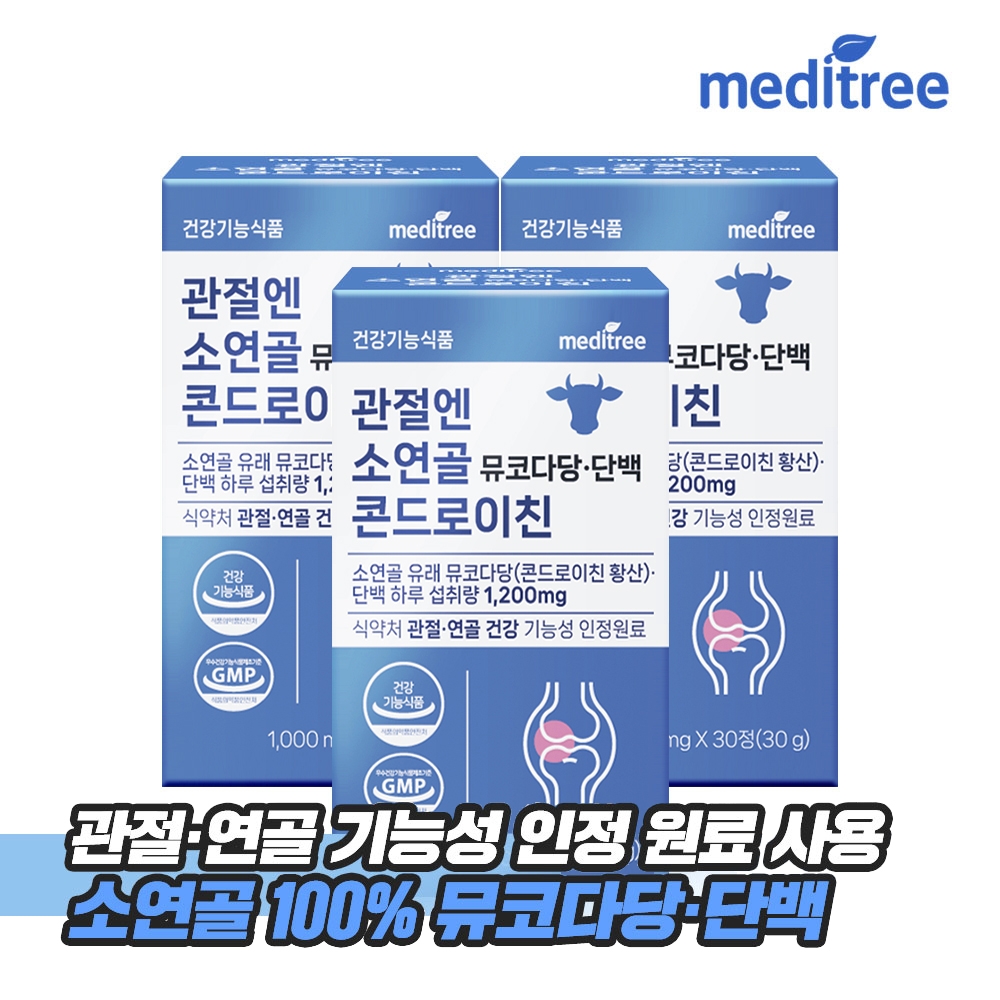 관절엔 소연골 뮤코다당단백 콘드로이친 1200 3박스