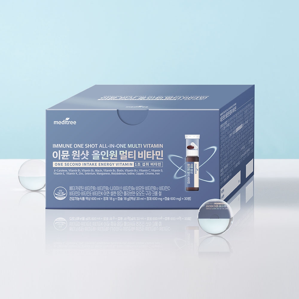 이뮨 원샷 올인원 멀티 비타민 30개입 1박스