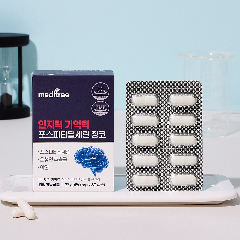 포스파티딜세린 징코 인지력 기억력 5박스
