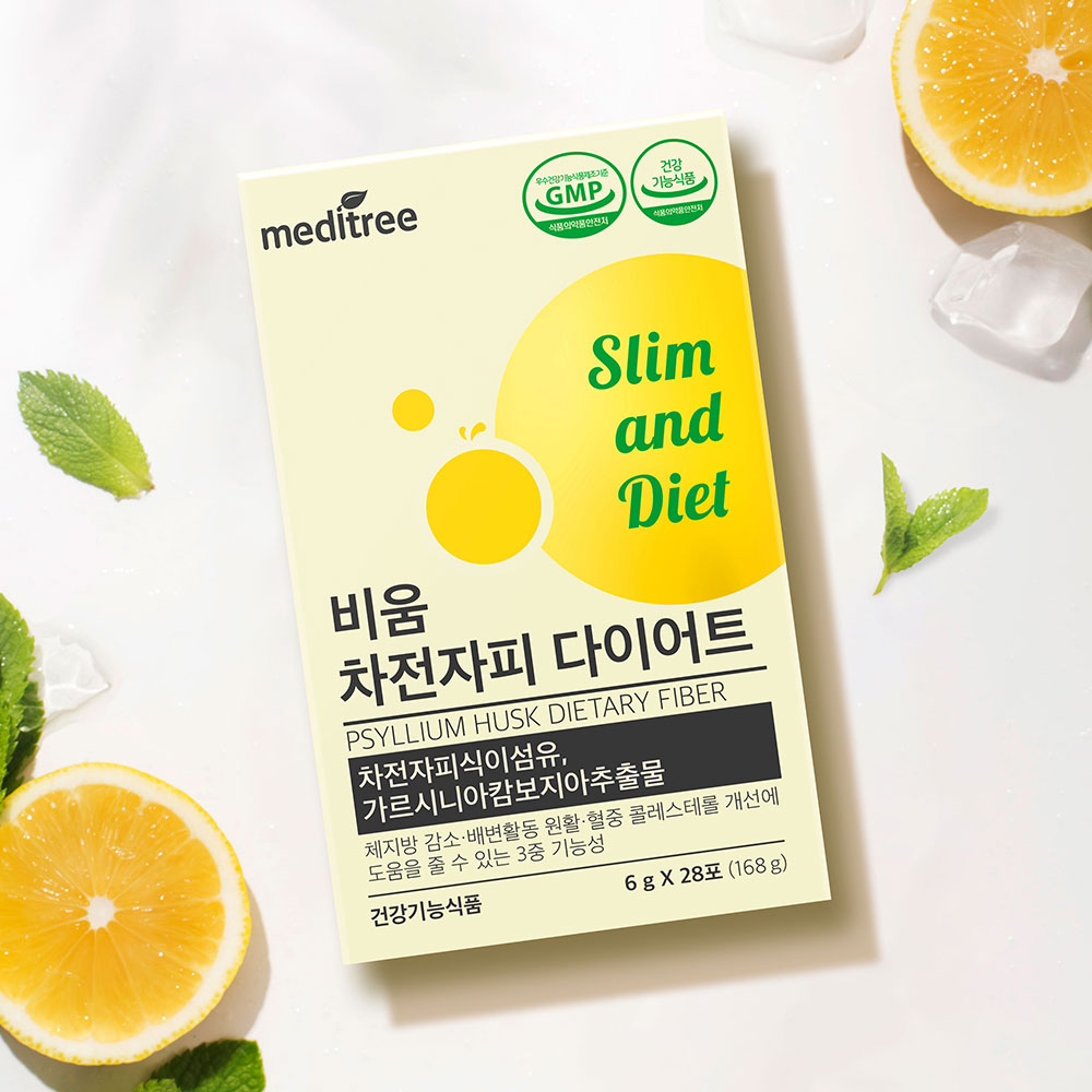 [레몬맛🍋] 차전자피 다이어트 식이섬유 영양제 1박스