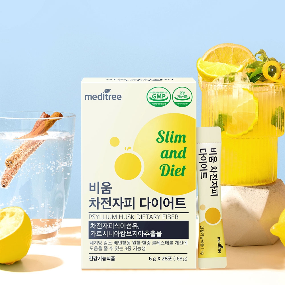 [레몬맛🍋] 차전자피 다이어트 식이섬유 영양제 1박스