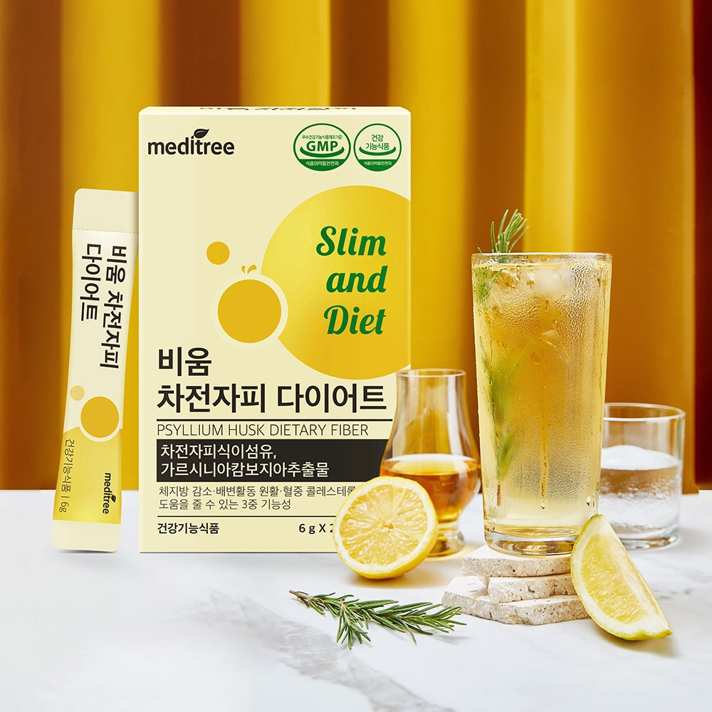 [레몬맛🍋] 차전자피 다이어트 식이섬유 영양제 1박스