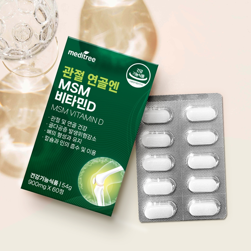 관절 연골 MSM 비타민D 9박스