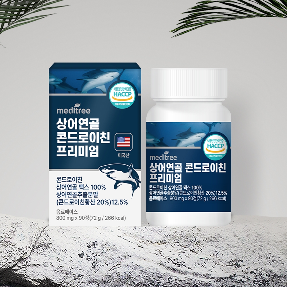 상어 연골 콘드로이친 프리미엄 1박스