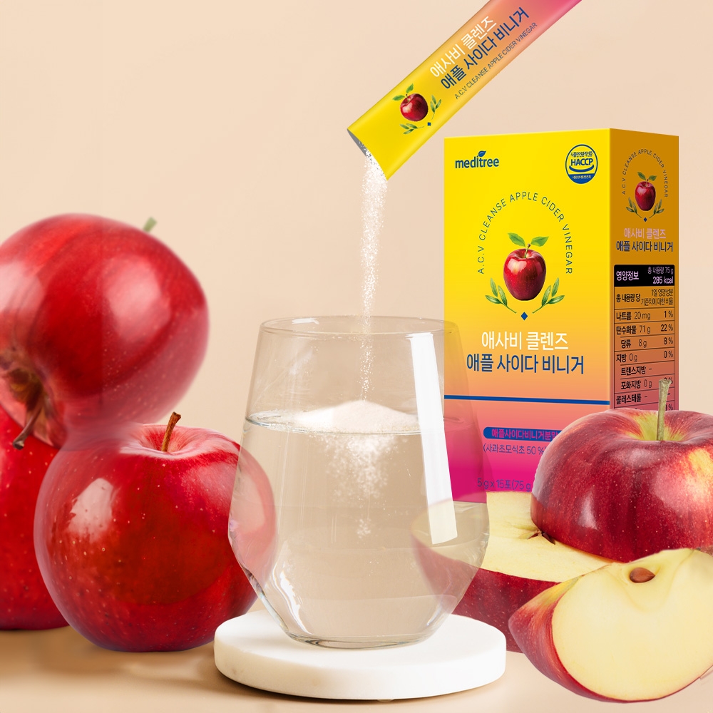 애사비 클렌즈 애플 사이다 비니거 3박스