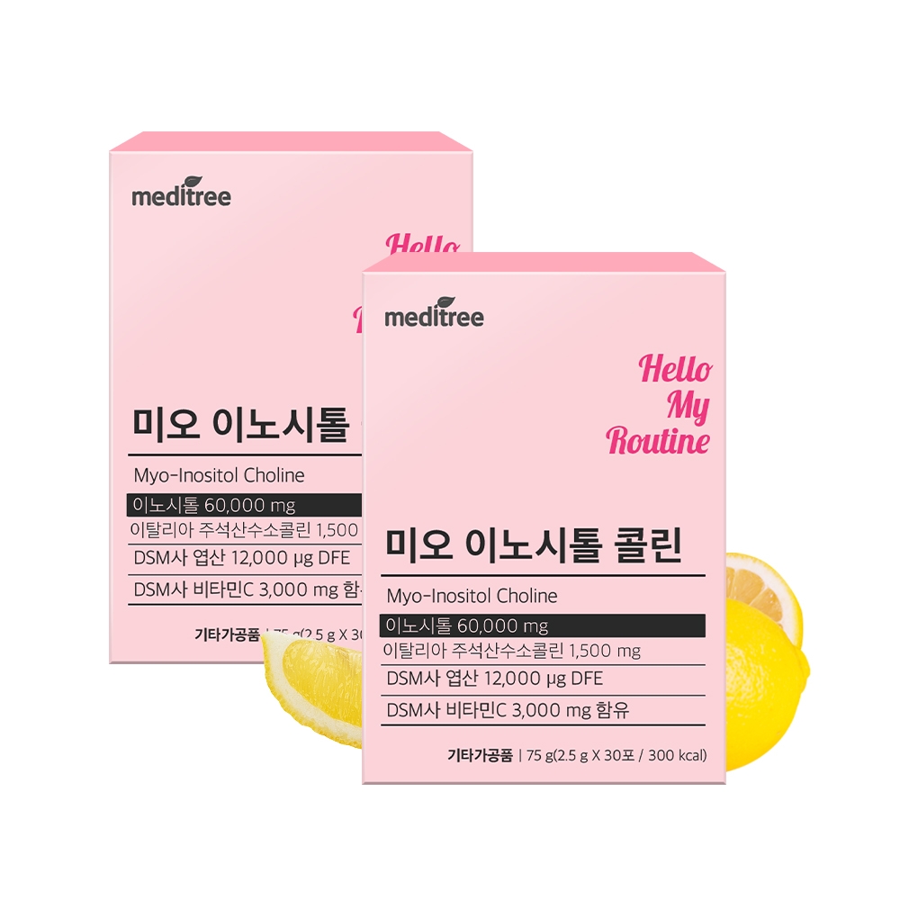 미오 이노시톨 콜린 2박스 60포