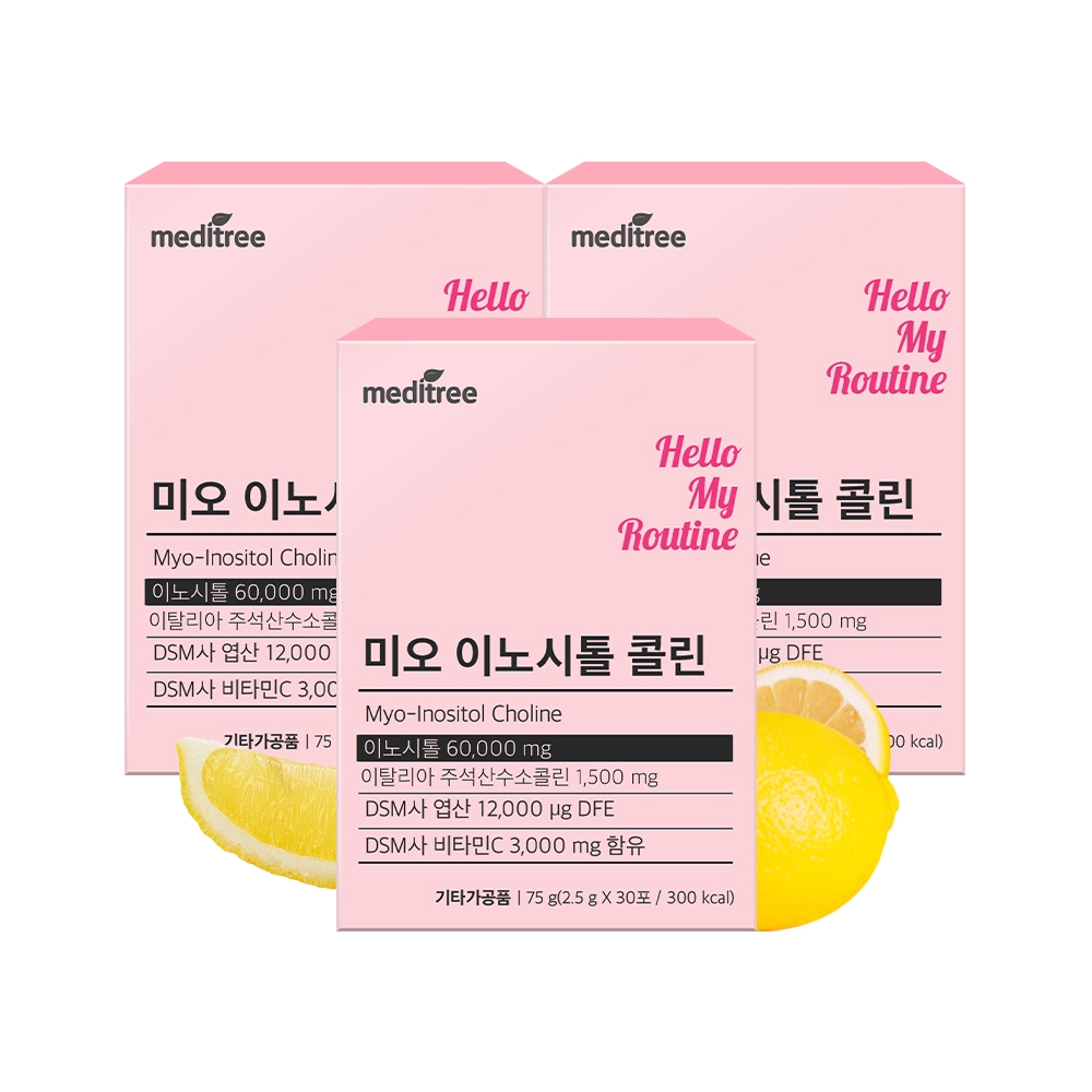 미오 이노시톨 콜린 3박스 90포