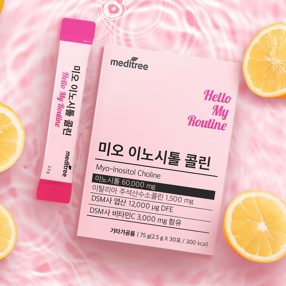 미오 이노시톨 콜린 3박스 90포