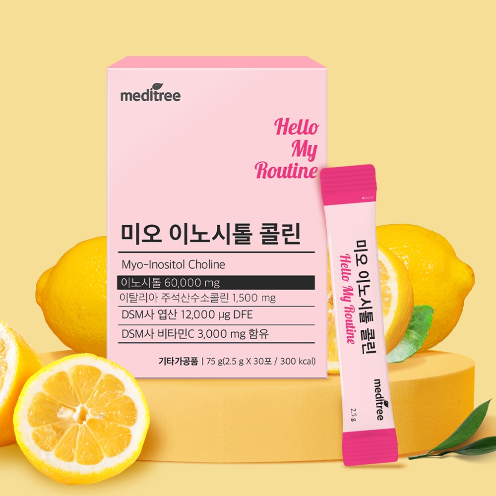 미오 이노시톨 콜린 4박스 120포