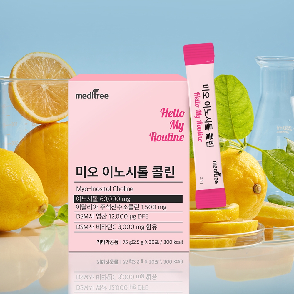 미오 이노시톨 콜린 4박스 120포