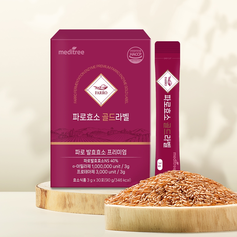 파로 효소 골드라벨 1박스
