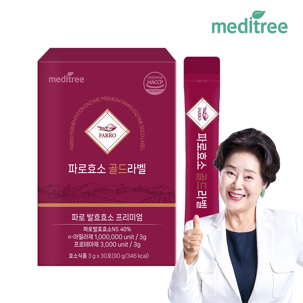 파로 효소 골드라벨 1박스