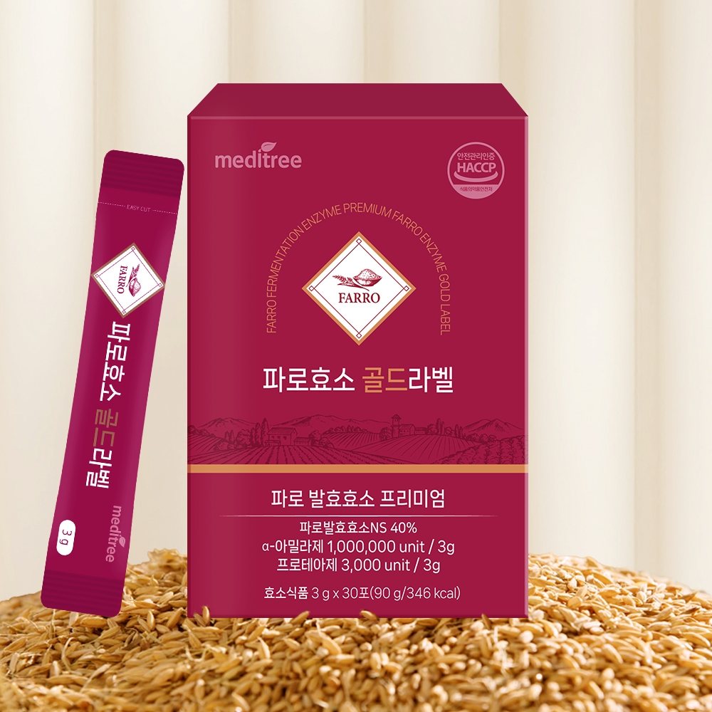 파로 효소 골드라벨 1박스