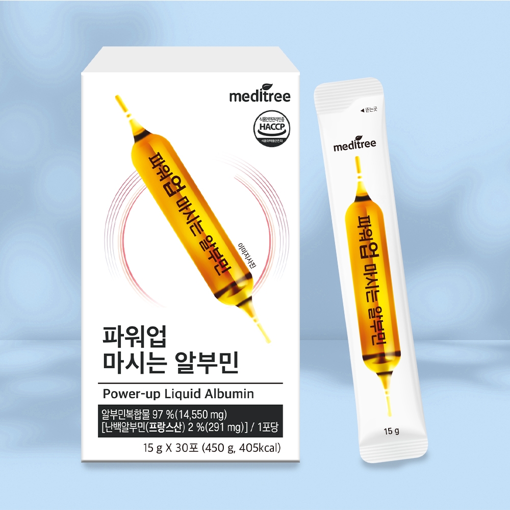 파워업 마시는 난백 먹는 알부민 1박스
