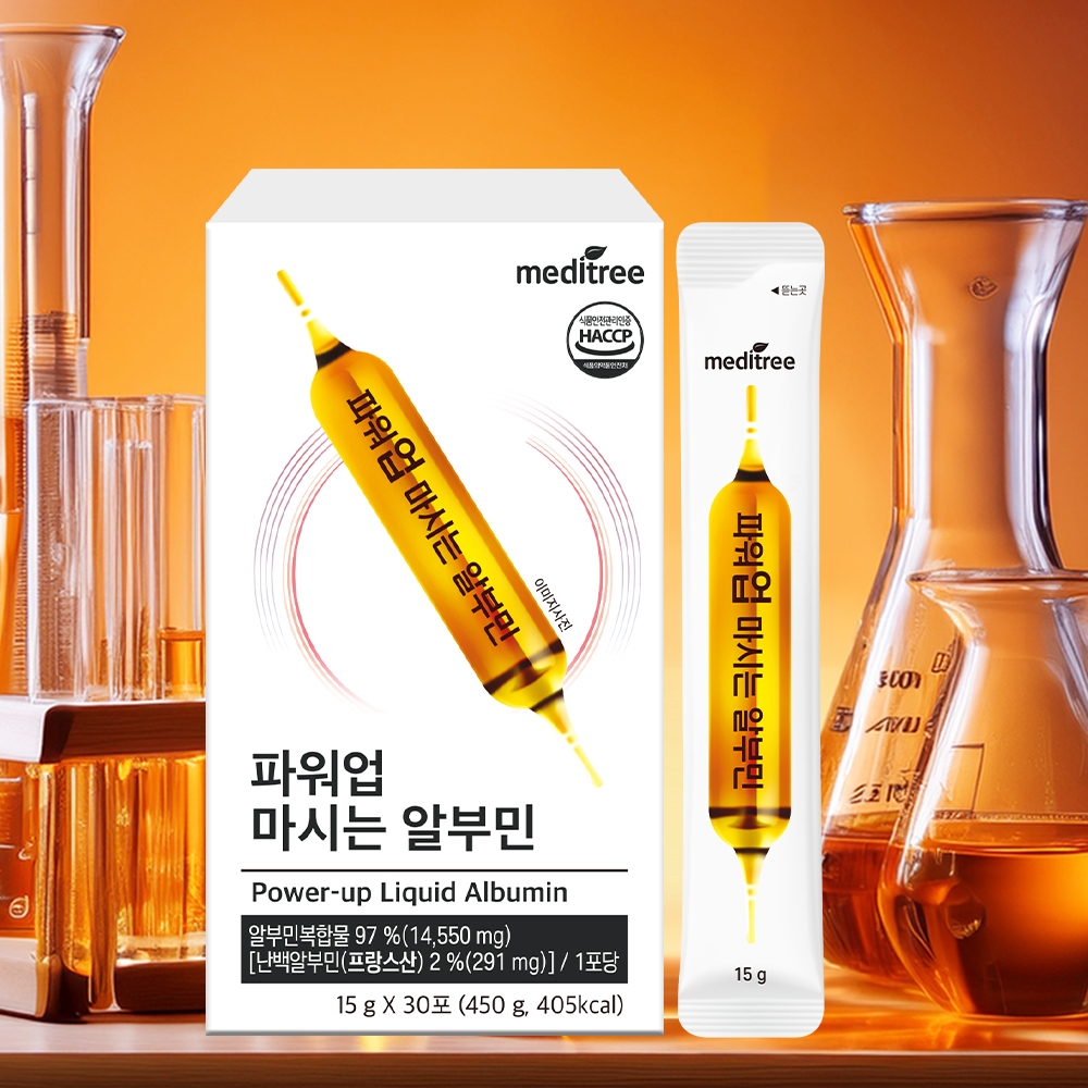 파워업 마시는 난백 먹는 알부민 1박스