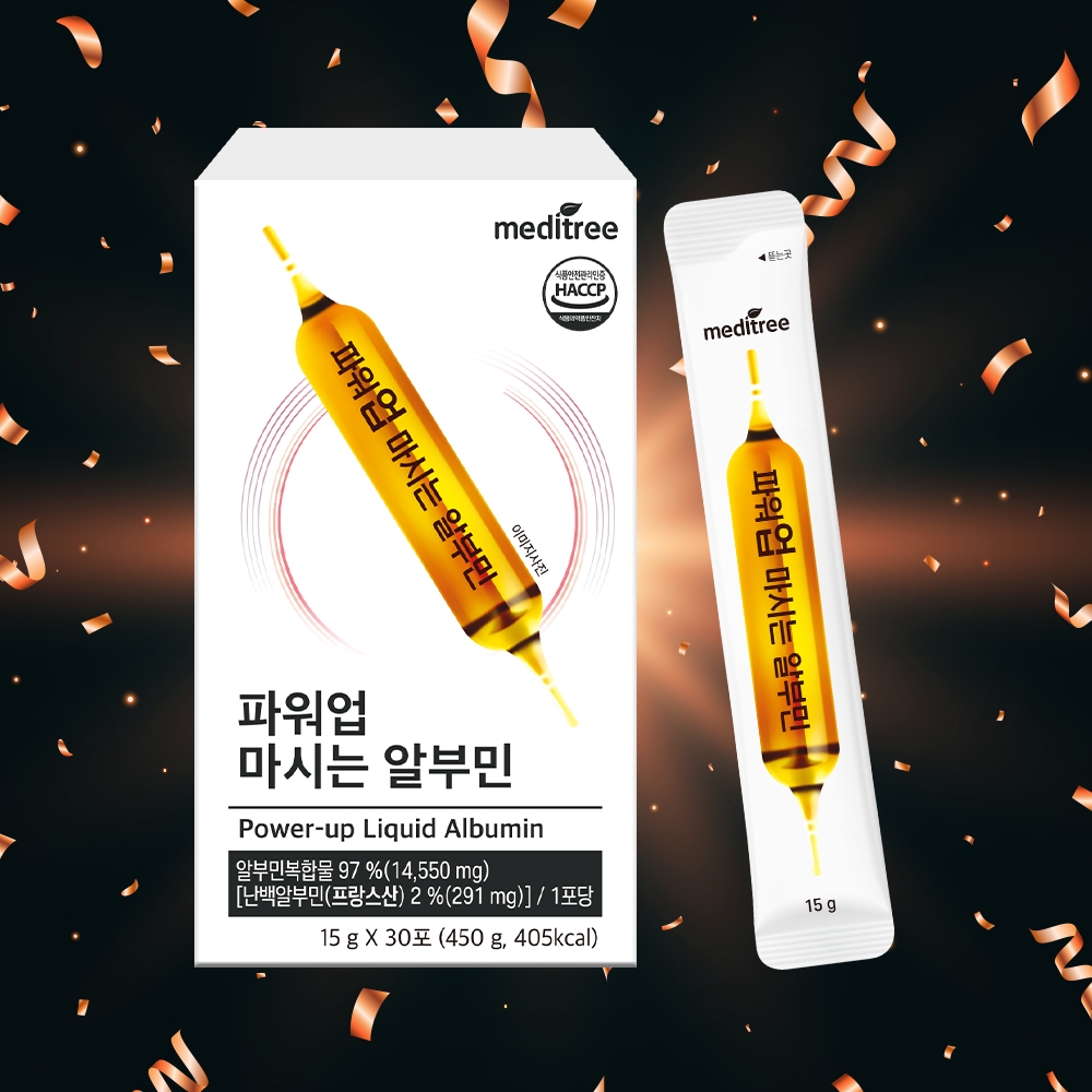 파워업 마시는 난백 먹는 알부민 1박스