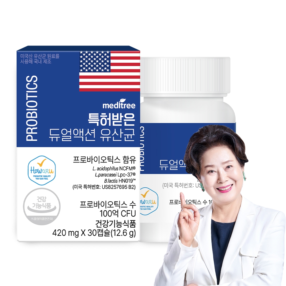 특허받은 듀얼액션 유산균 1박스