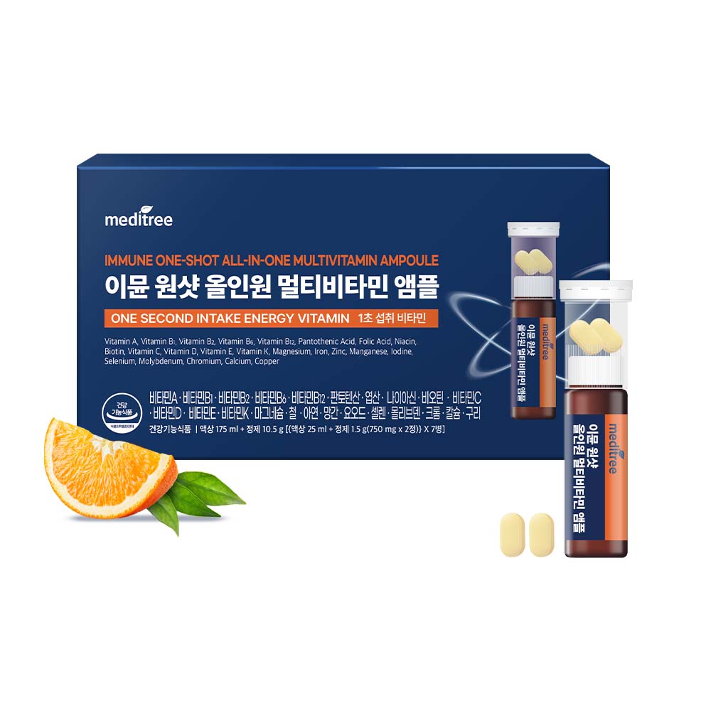 이뮨 원샷 올인원 멀티비타민 앰플 1박스