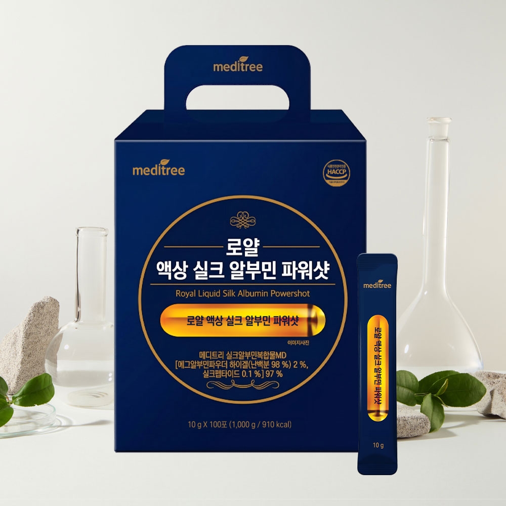 로얄 액상 실크 알부민 파워샷 1박스 100포