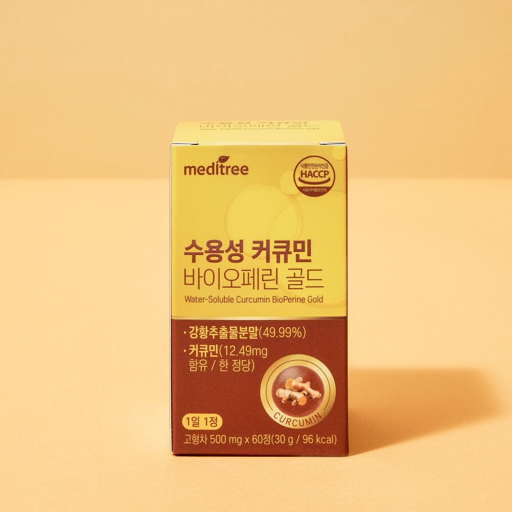 ✨NEW✨수용성 커큐민 바이오페린 1박스