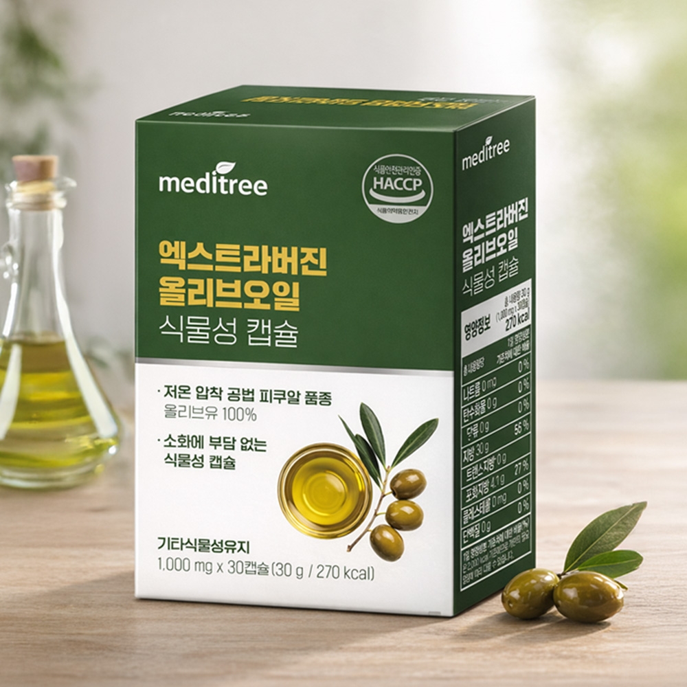 ✨NEW✨엑스트라버진 올리브오일 캡슐 1박스