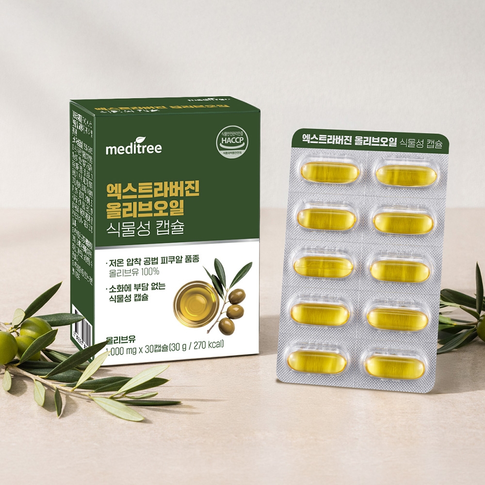 엑스트라버진 올리브오일 캡슐 1박스